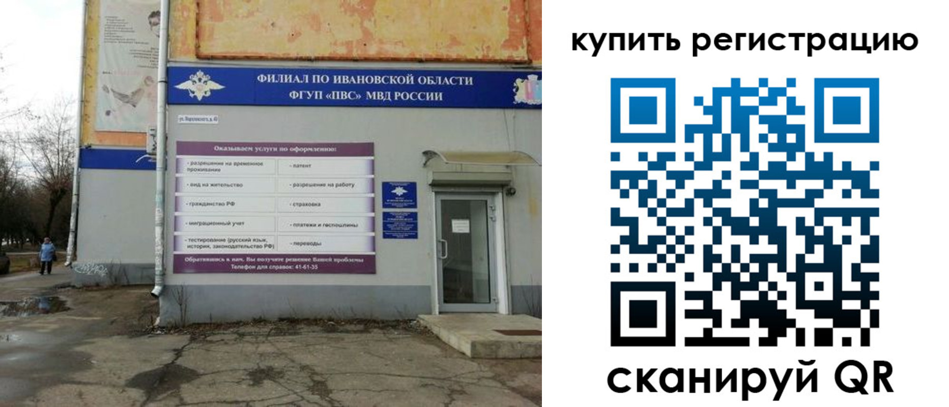пропишу в квартире в Красноперекопске